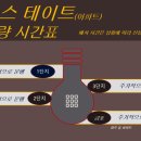 신제일 태권도 네이버블로그