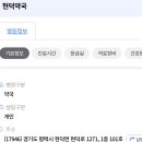 현덕약국 이미지