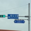 청산숯불구이 이미지