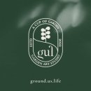 지유엘 - 송파구 동남로6길 7 | 지유엘