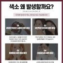 삼성노블의원 이미지