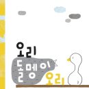 소금꽃어린이도서관 이미지