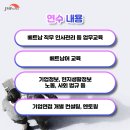 제이엠피코리아(주) 이미지