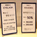 메이크유(Make U)