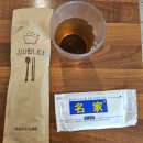 양산달약국 | [광주양산동맛집]신묘한곱도리식당, 대창전골 낙곱새 닭도리탕 배터지는 한끼