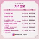 사랑해 엄마(주말) | [연극] 혜화역 대학로 연극 사랑해 엄마, 엄마랑 관람한 후기🩷 (~2025.03.03까지)