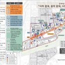 오거리마트 - 종로구 | 오거리마트