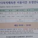 트리풀시티 레이크포레 | 대전 도안동 갑천3블럭 트리풀시티레이크포레 커뮤니티시설 (헬스장, 체육관)