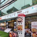 신촌갈비국밥 | 신촌 해장국 맛집 여기! 24시간 든든한 평안도식당 신촌점 후기