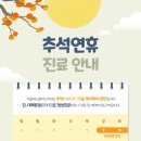 서울플러스치과의원 이미지