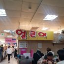 대구 서문시장 구경! 아동복사기 (얼큰이 칼국수)