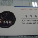 술병자리 이미지