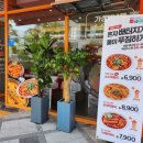 소소떡볶이 세종점