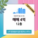 칸타빌공인중개사사무소 이미지