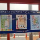 자전거 여행 부스 이미지