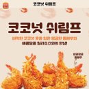 GS신정태화점 이미지