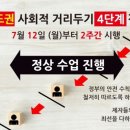 이매동어린이집