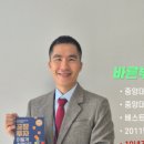 (주)바른부동산중개법인 이미지