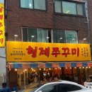 모충주유소 네이버블로그
