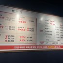 홍미족