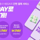 에이치비지에이 이미지