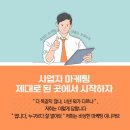 비상한마케팅