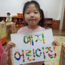 예지어린이집 이미지