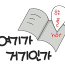 현대 대성 주유소 이미지