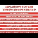 경제파국으로치닫는 금융위기,최용식,국회의원사무실,홍콩관광,기분전환,고건전총리캠프,노무현대선, 민주당,이회창,사천성,광동성, 국내모재벌, 이미지