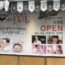 전주가맥 (전북도청점)