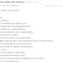 신고-MOBE Ban 이미지