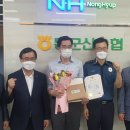 동군산농협