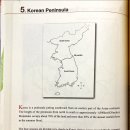 Ch.1-5. Korean Peninsula 이미지