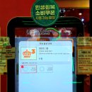 짱인형뽑기방 이미지