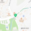 지에스(GS)25 분당율동공원점 이미지