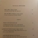 bistro 상수 이미지