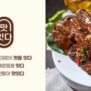 두선식품 전자신문