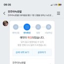 아늑 호텔 이미지