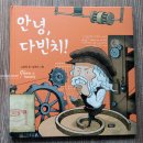 책 나와라 뚝딱 이미지