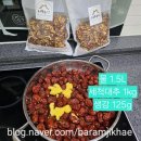 4공단로1L-58 | 대추고2 대용량이니 공장 풀가동~ㅋㅋ(feat. 15분 저었으니 동글이 가게이름 쓰자~)