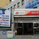 세종우체국 아시아경제