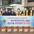 범어1동행정복지센터 이미지