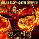 CGV안산 4DX