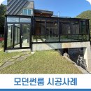 힐링공간 이미지