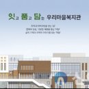 우리종합건축사사무소 이미지