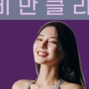 이은지마리산부인과의원 이미지