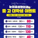 눈의꽃성형외과의원 이미지