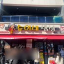 순이네 김밥 | 여수여행 맛집, 카페, 가볼만한 곳, 코스 정리(순이네 밥상, 좌수영바게트, 바다김밥, 닷커피, 두문포마을)