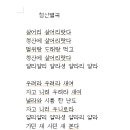 청산별곡 이미지