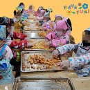 우성예닮유치원 입학준비 시작